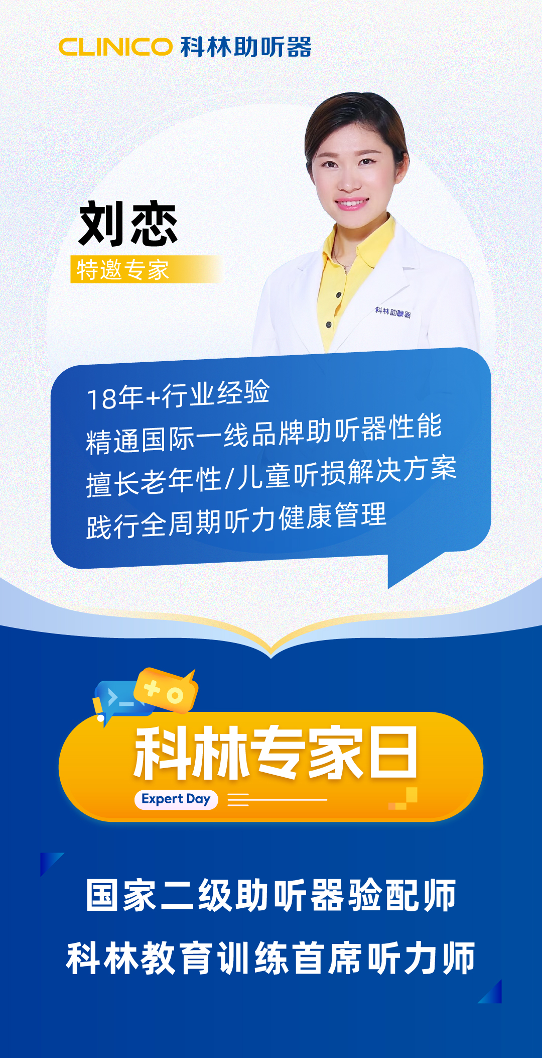 1791783362776100.jpg 刘恋2_画板 1 副本 4(1).jpg